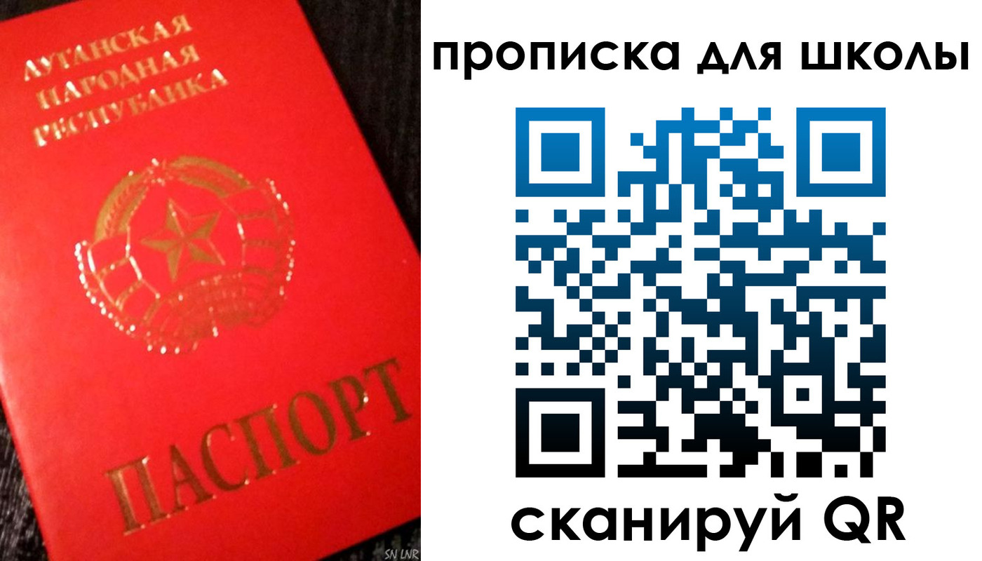 прописка для кредита в Тосно